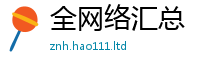 2025新澳门2025免费原料和新澳门天天彩免费精准大全谜语